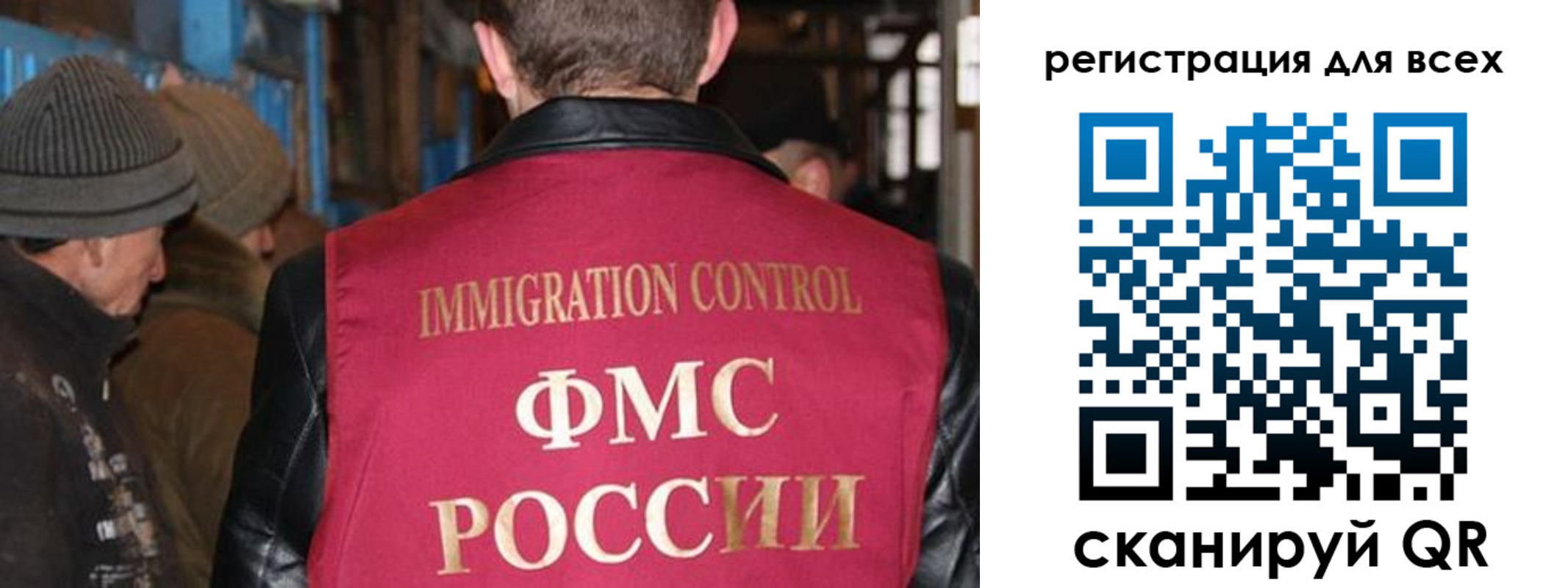 временная регистрация законно в Пензе