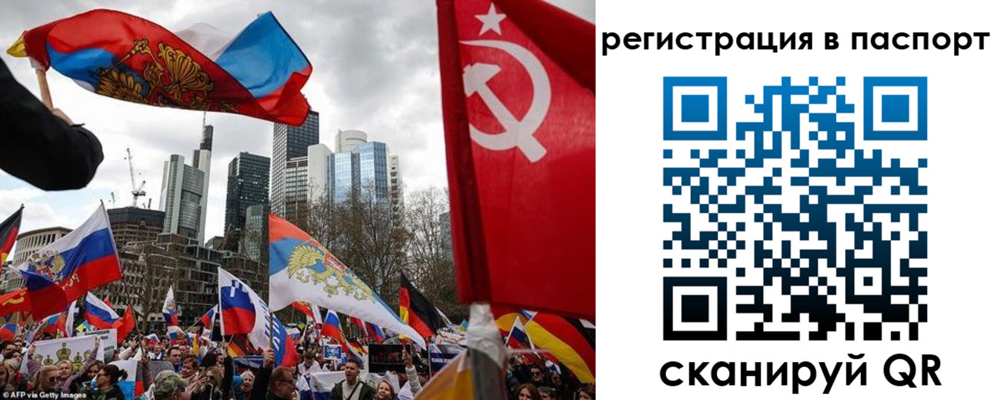 временная регистрация поиск в Пензе