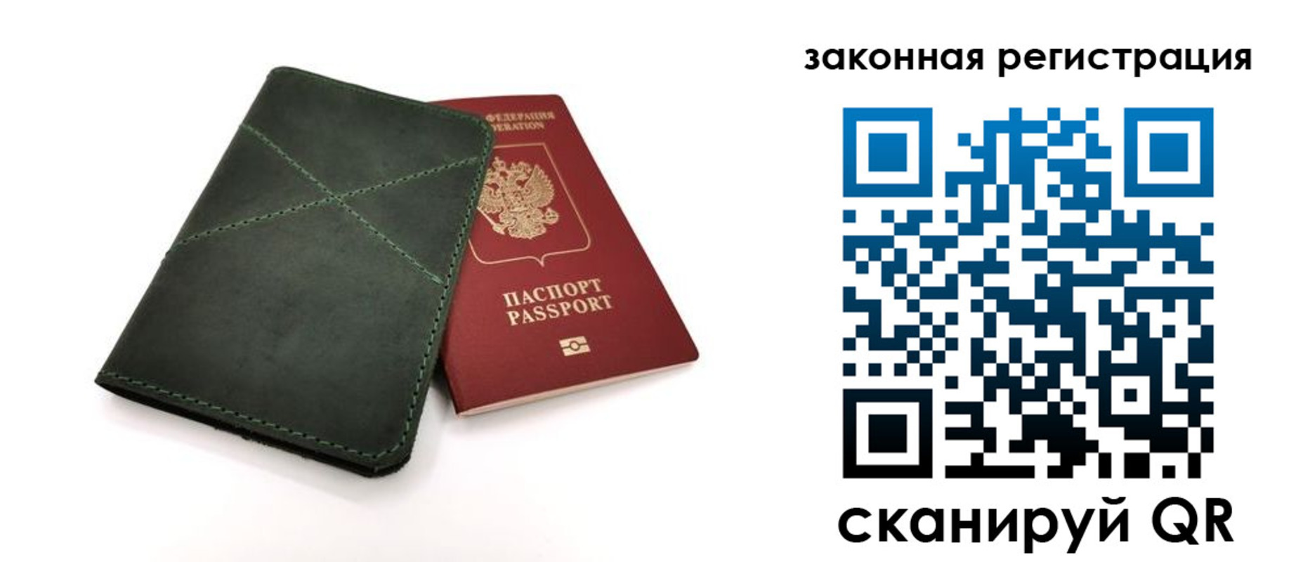 регистрация для дет. сада в Пензе